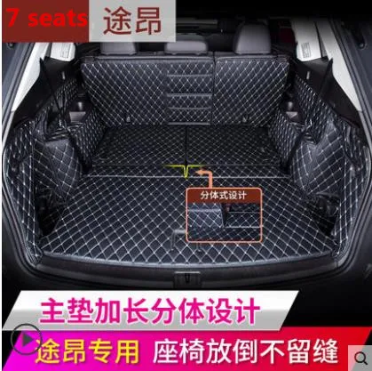 Полностью закрытый 3D автомобильный коврик для багажника модифицированный коврик для Volkswagen TERAMONT автомобильные чехлы