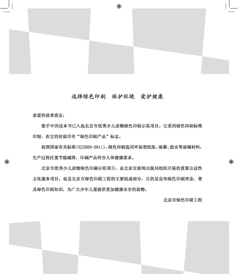 20180615_164229_056