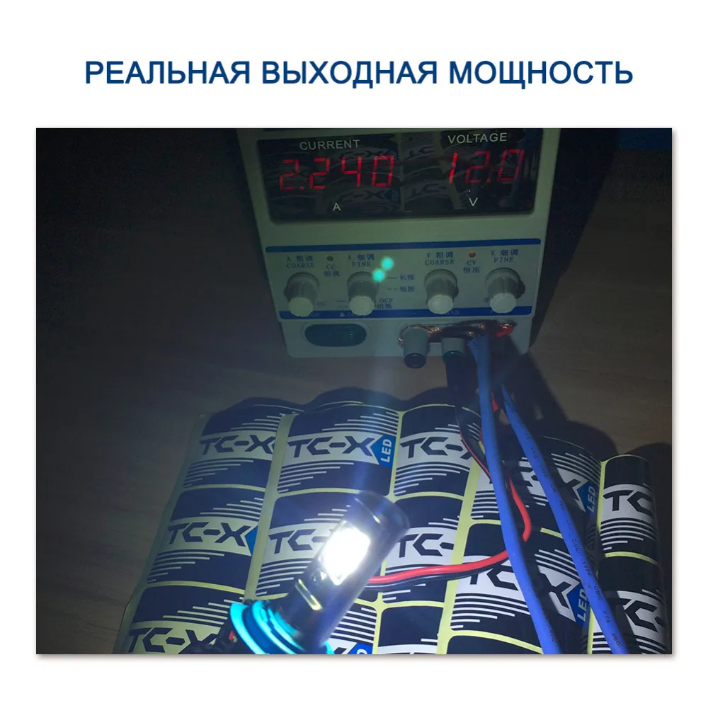 TC X светодио дный фары лампы только для Lada Vesta H7 ближнего света H1 дальнего H11 foglamp