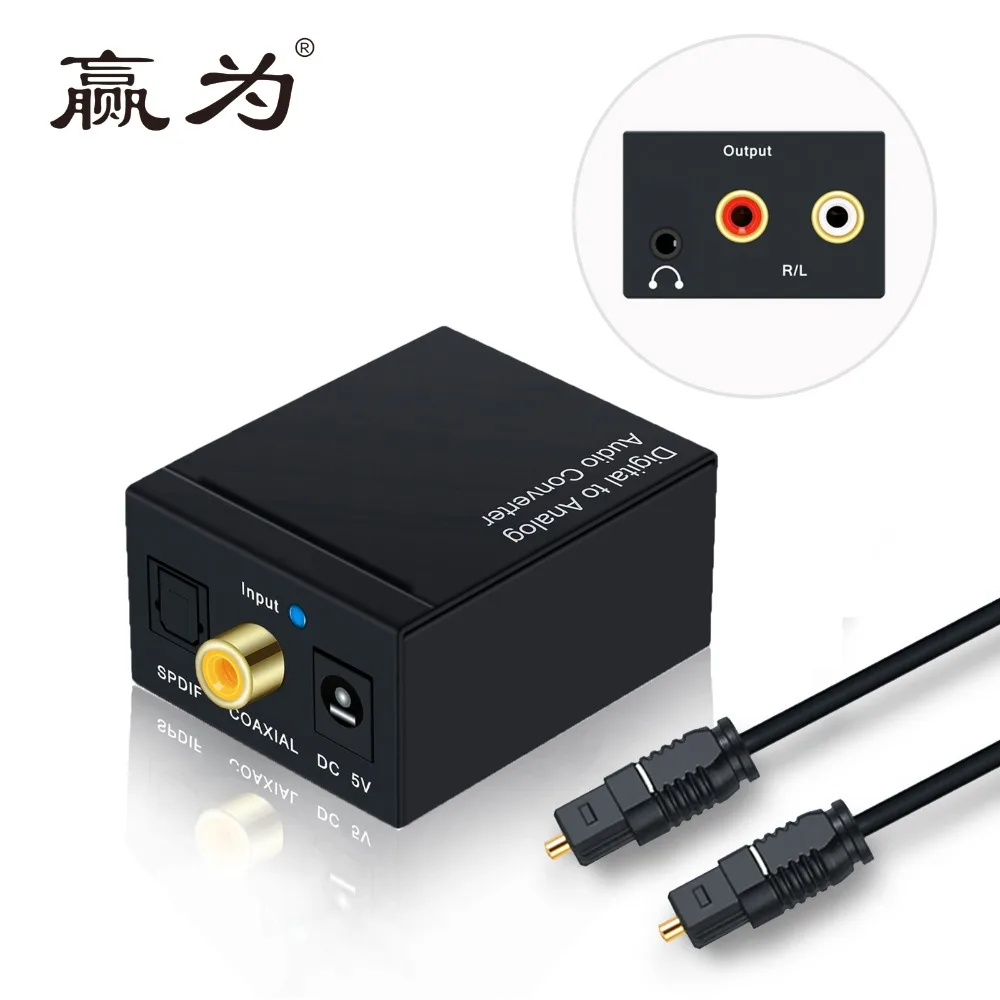 Digital to Analog Audio Converter Optical to RCA Optical Audio Cable RCA Adapter Coxial Toslink To Analog RCA 3.5mm Jack Adapter
