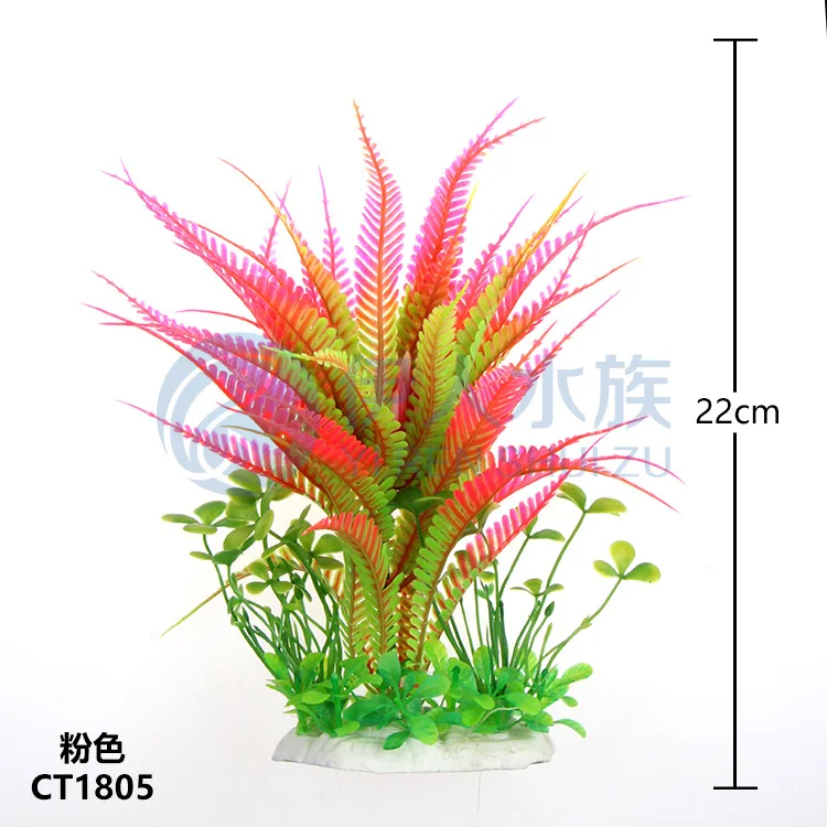 5pcs/lot * Wholesale aquarium supplies fish tank aquarium landscaping simulation water plants Coconut leaf CT18/CT20/CT12