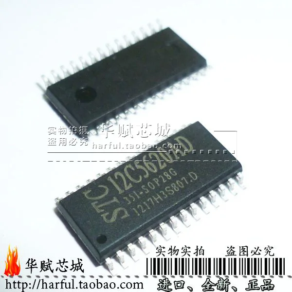 2Pcs STC12C5620AD35ISOP28 STC SOP28 quality assurance | Электронные компоненты и принадлежности