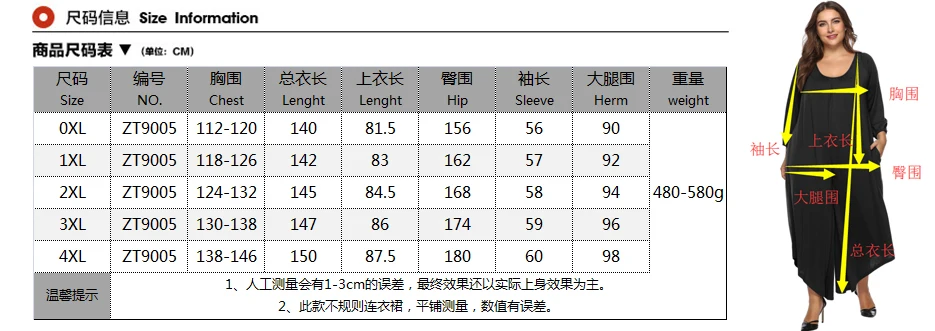 zt9005尺寸图