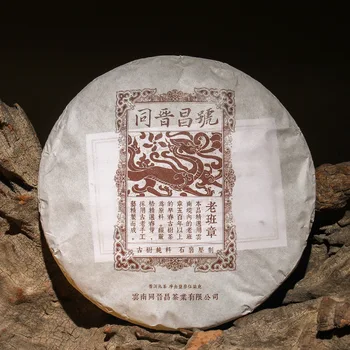 

More than 3 Years Old Puer Tea Chinese Yunnan Down three High Clear Detoxification Weight Loss Puerh Pu'er Pu er Tea Green Food