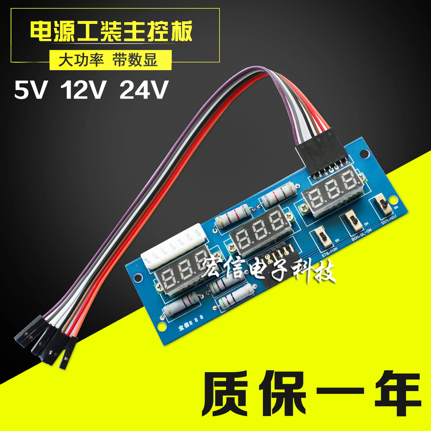 

LCD TV Main Board Analog Controller Power Board Detection Tool Maintenance Power Supply Strip Digital Display