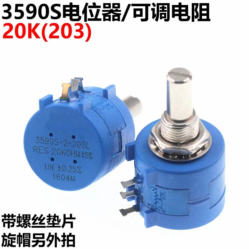 

3590 3590S 20K 203 precise multi-loop potentiometer adjustable resistance