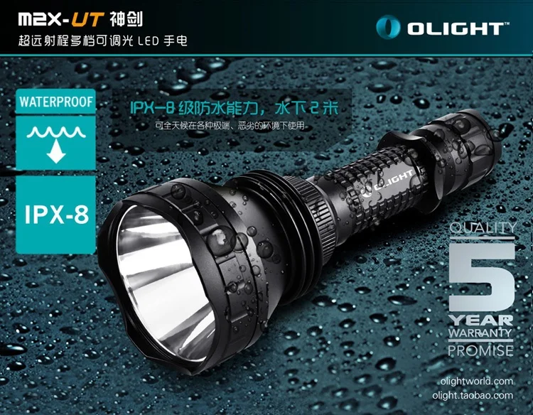 

Olight M2X UT XM-L2 led torch extended-range variable-output 1020 lumens 3 mode LED flashlight