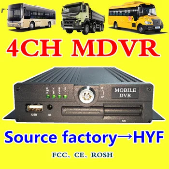 

AHD 4 road SD card car video recorder one million pixel on-board monitoring host 4CH MDVR factory direct sales