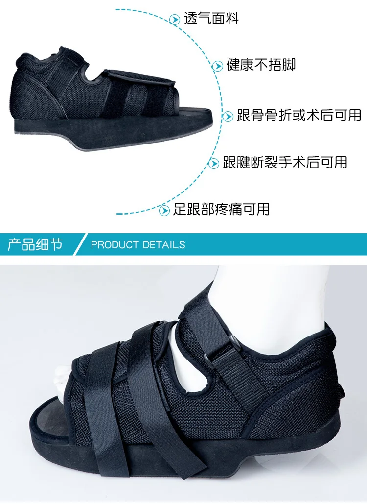Декомпрессионная обувь для ног Hallux valgus postoperact forefoot/rearfoot