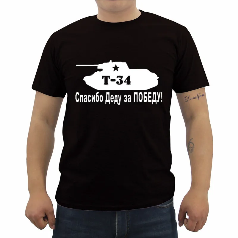 

Tank T-34 Thanks To Grandfather For The Victory Print T-shirt Men's Short Sleeve O-neck Cotton T Shirt Casual Male Tees Tops