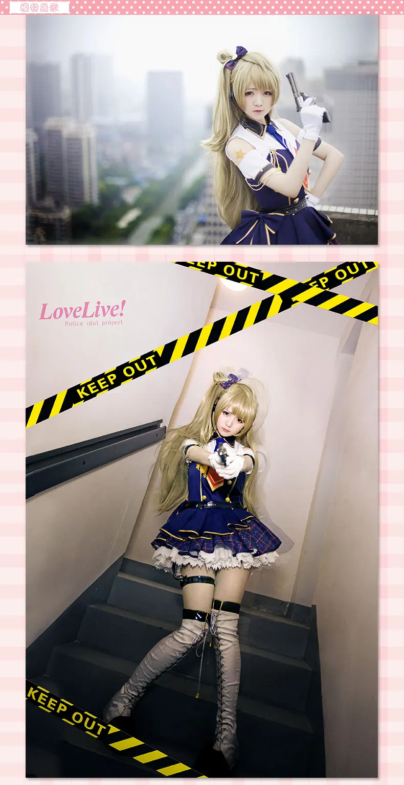 Lovelive  Love Live! School Idol Project Kotori Minami Cosplay Blue Dress Awakening Idolized Police Uniform Costume (7)