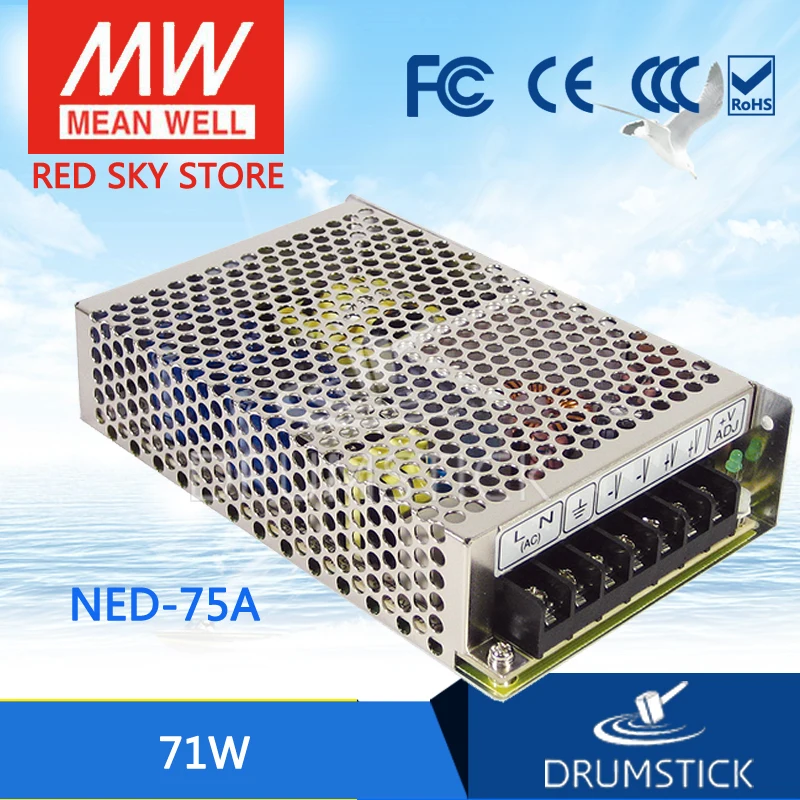 

MEAN WELL NED-75A meanwell NED-75 71W Dual Output Switching Power Supply