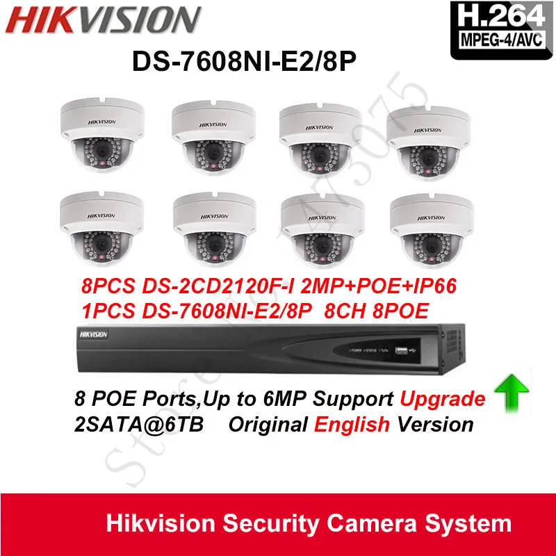 DS-7608NI-E2 8P DS-2CD2120F-Ix8
