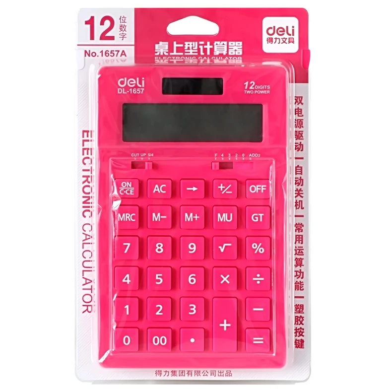 1657A_05