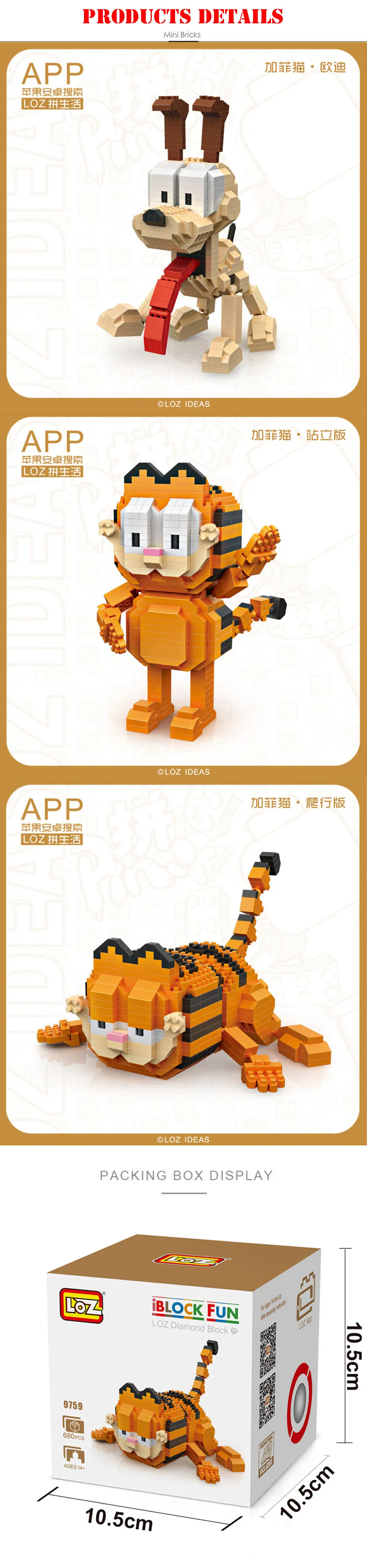 详情描述