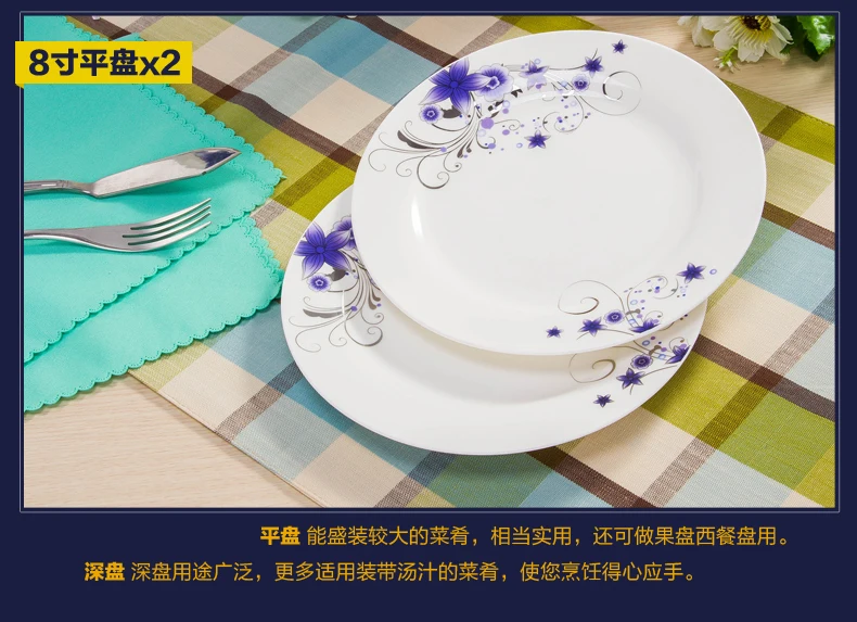 Миски Набор практичные корейские блюда Цзиндэчжэнь керамика костяного фарфора посуда СВЧ золото