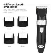 Профессиональная электрическая машинка для стрижки волос Перезаряжаемые волос триммер для Для мужчин борода, машинка для стрижки волос+ 3/6/9/12 мм лимит P47