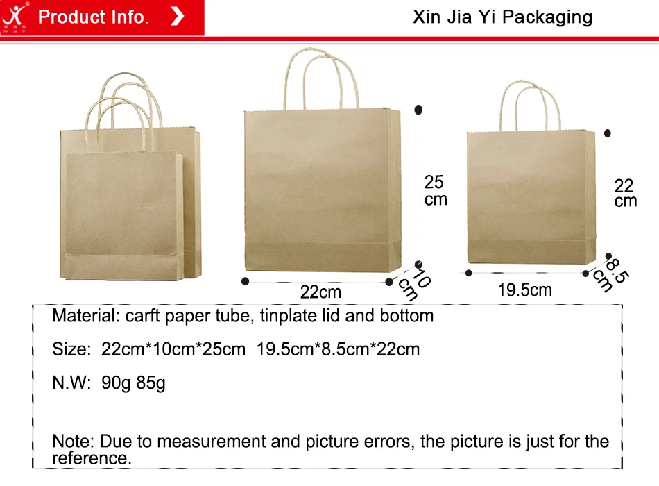 paper bag (10)