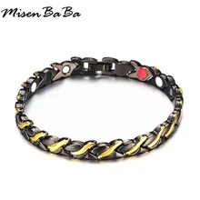 Медный магнитный браслет для мужчин и женщин с отрицательными ионами и дальним инфракрасным излучением, браслеты для магнитной терапии, браслет-цепочка