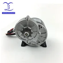 250w 24v 36V мотор-редуктор щетки электрического трицикла DC матовый механический мотор для электрического велосипеда, MY1016Z2