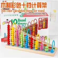 2016 Early childhood toys calculation frame kindergarten enlightenment teaching educational math toys
