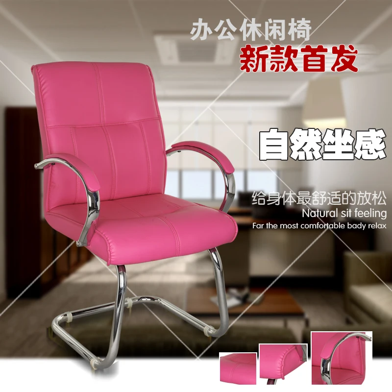 Офисное кресло для руководителя, Контрактное компьютерное кресло, конференц-зал, кожаное кресло маджонг, сетевой дом