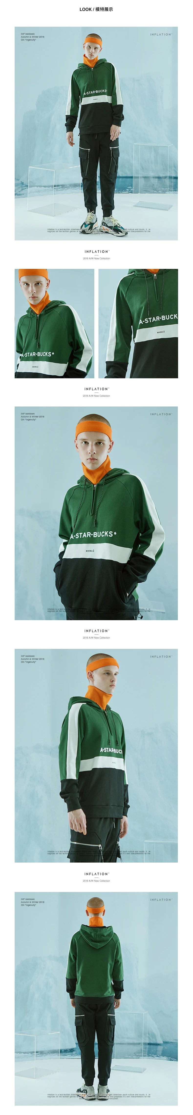 Sport Hoodie