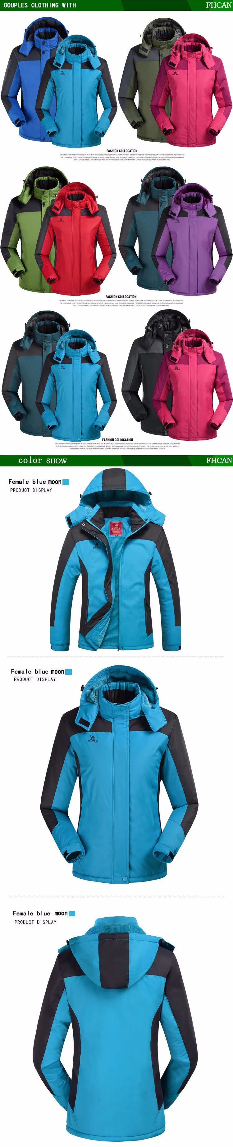 men women jacket (3)