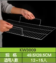 8-3009