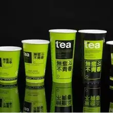 Одноразовая бумажная кофейная чашка, держатель для горячих напитков бумажная чашка, 8 унций бумажная чашка, 500 шт в партии