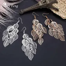 Модные висячие серьги в форме цветка золотого цвета в форме листьев, ювелирные украшения, свадебные длинные серьги с кисточками для женщин