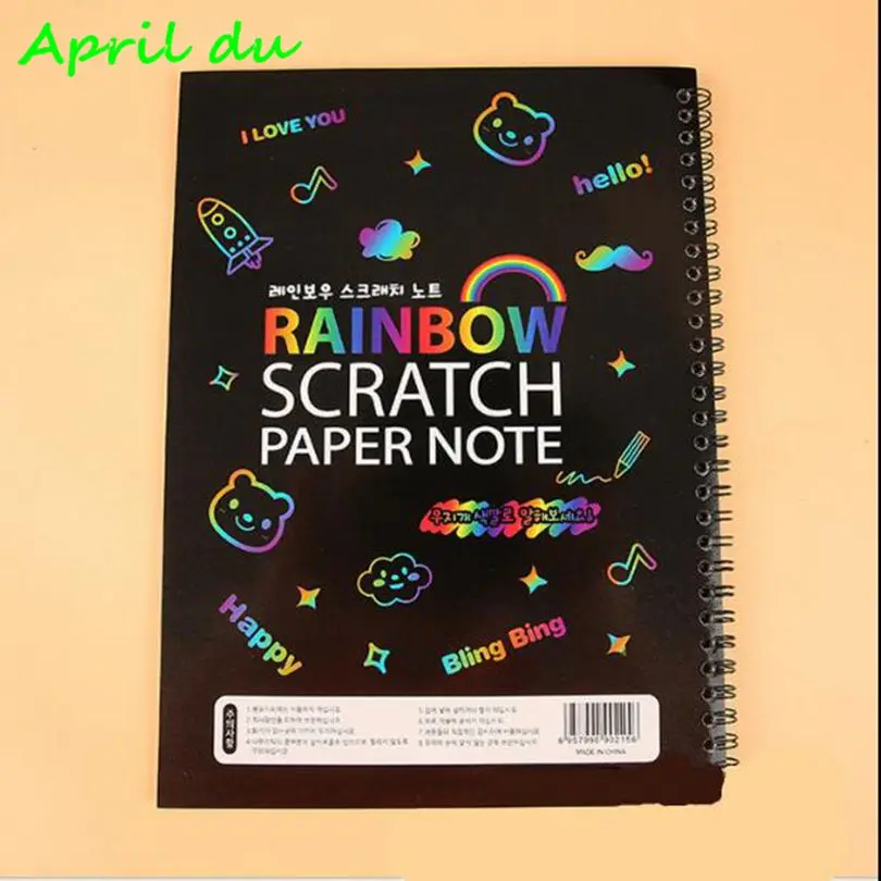 

April Du Magic Color Rainbow Scratch Paper Note book Black DIY Drawing Toys Scraping Painting Kid Doodle,size 19*26cm 1pcs