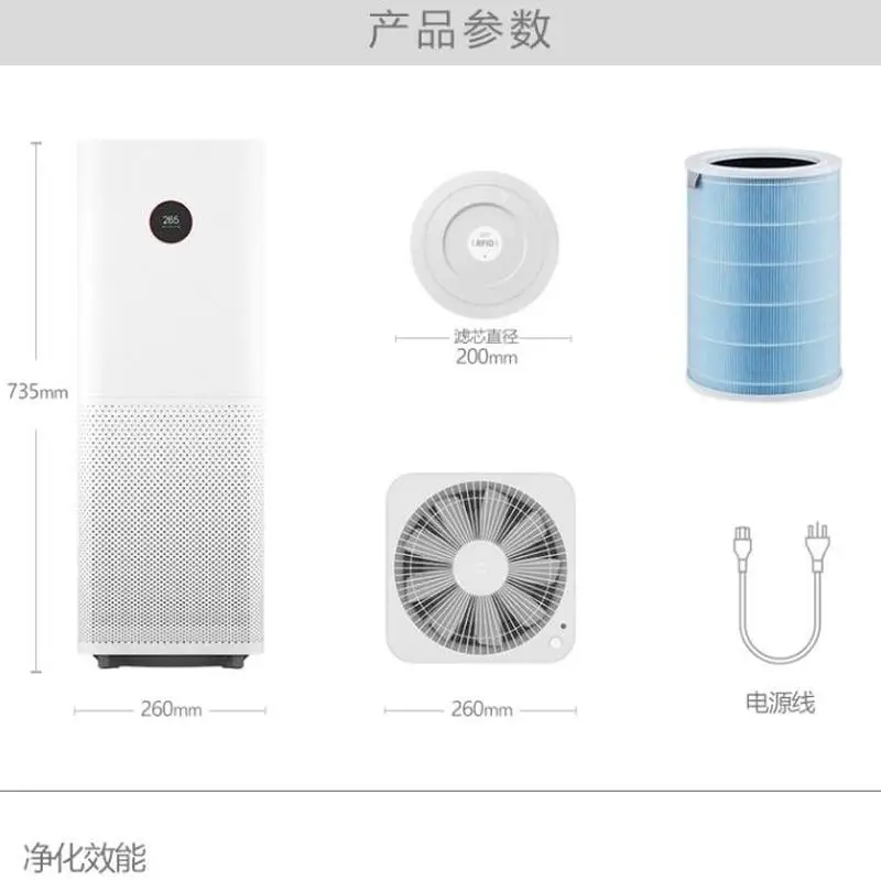 Nu Xiaomi Mi Luchtreiniger 2 S Sterilisator Naast Formaldehyde Reiniging Intelligente Huishoudelijke Hepa Filter Smart APP WIFI