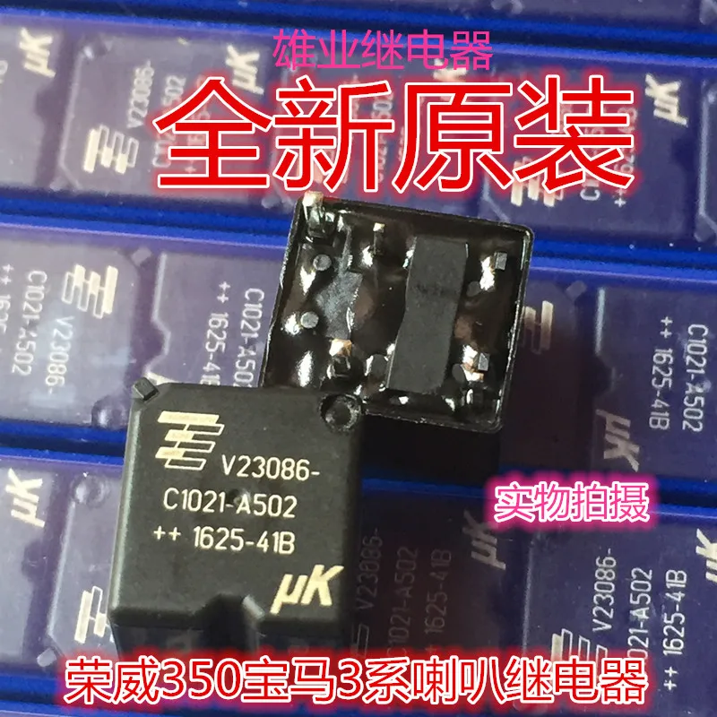 Горячая 100% новое и оригинальное реле V23086 C1021 A502 DC12V 40A 4 фута|Реле| |
