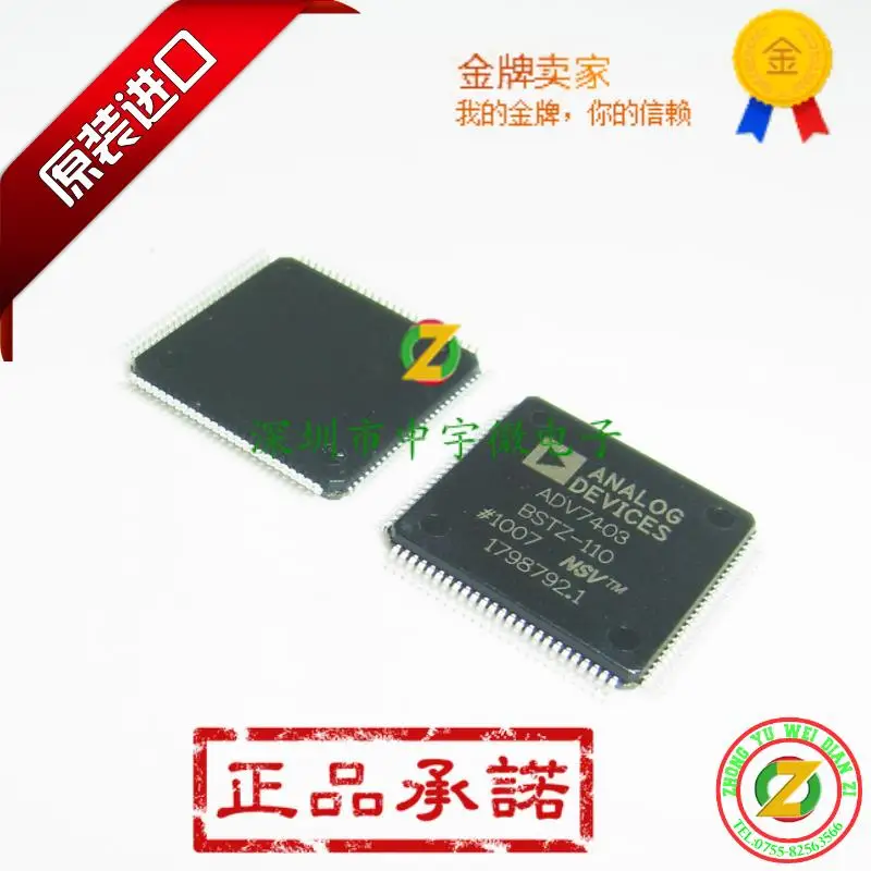 

ADV7403BSTZ - 110 ADV7403 TQFP100 100% original new of adc