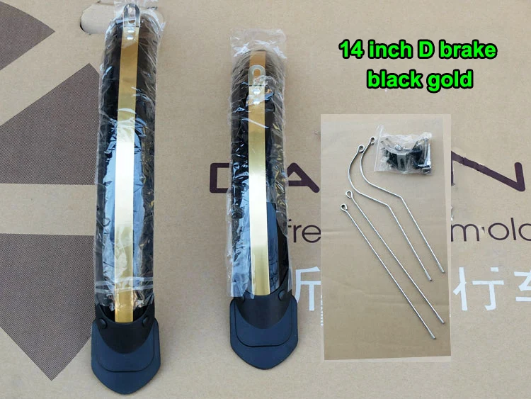 14-INCH-D-brake-black-gold