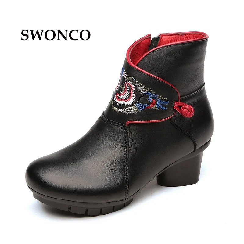 SWONCO Women