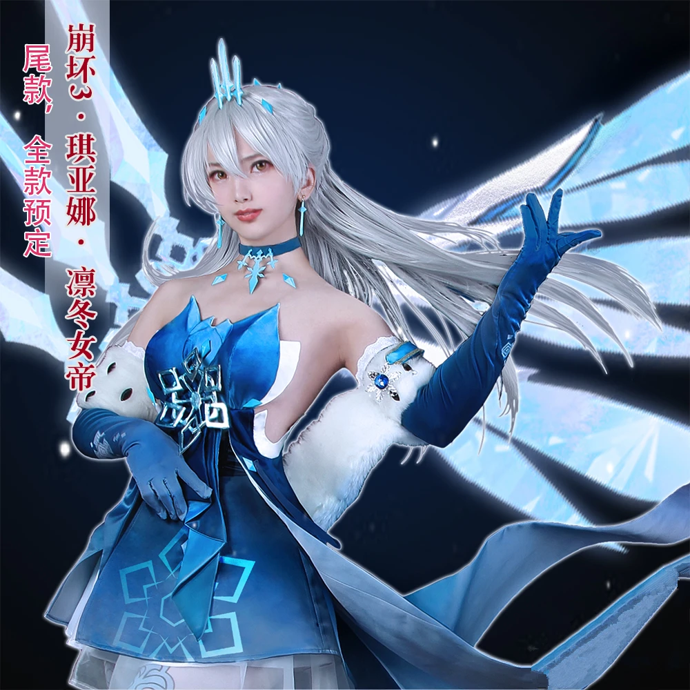 

Anime Honkai Impact 3 Kiana Kaslana The Queen Of Law Lolita Dress Female Cosplay Costume Full Set Halloween Free Shipping New.