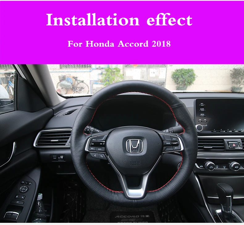 Для Honda Accord 10th Автомобильная Кожаная оплетка DIY PU ручная прошитая крышка рулевого колеса ручная швейная крышка рулевого колеса cas