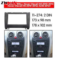 Telaio auto Lettore DVD Per GREAT WALL Hover Haval H3 2010-2014 Hover Haval H5 2010-2012 2DIN auto Radio Multimedia NAVI fascia