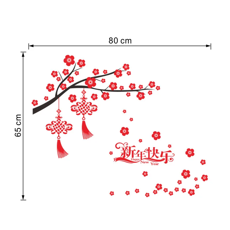 Счастливый Китайский год наклейки на стену окно стекло ТВ фон украшения фестиваль дерево фонарик в виде птицы настенные наклейки магазин росписи