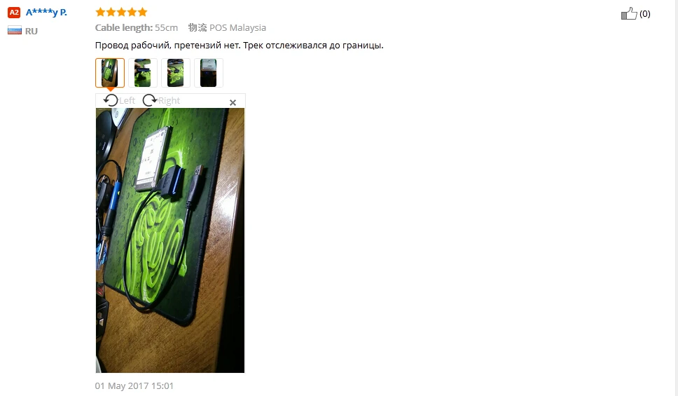 aeProduct.getSubject()