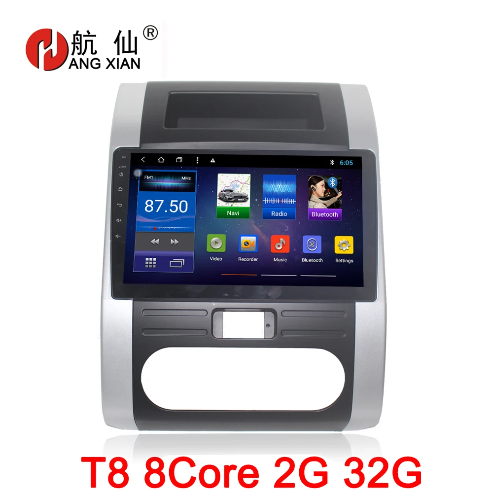 

10 inch Android 8.1 Octa 8 Core 2G RAM 32G ROM Car DVD Player for NISSAN X-TRAIL MX6 2008-2013 Car Radio GPS Navigation WIFI Map