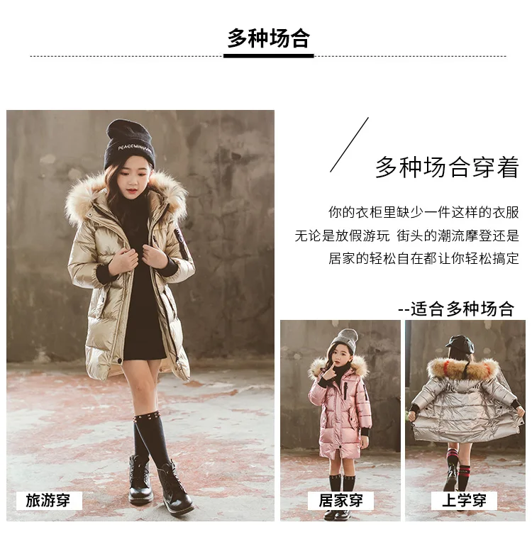 Куртки для девочек с перламутровым слоем; коллекция года; детская зимняя одежда; пальто для девочек; теплые длинные пуховые пальто с меховым воротником и капюшоном для детей; верхняя одежда