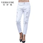 Veri Gude Women's White Jeans Ripped Hole Pencil Pants