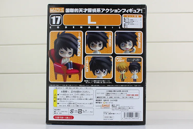 Аниме DEATH NOTE ПВХ фигурка игрушки Nendoroid 17# L Lawliet 10 см Версия Модель Куклы для детей