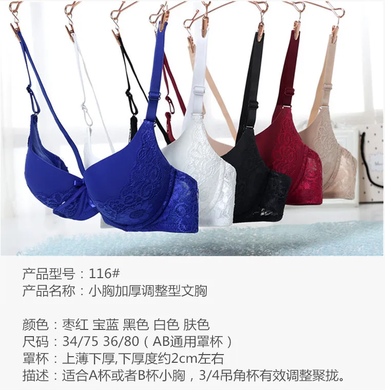 Fashion super push up Bra For Small Breast gather chest Push Up Bra Sexy Lady gilr Solid Color Cotton Basic Under Lace Brassiere comfy bra