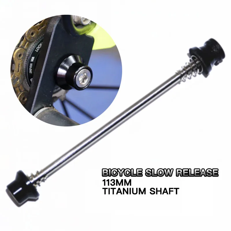 MUQZI Bicycle Slow Release Lever Fold Bicycle Front Wheel Titanium