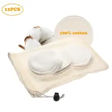 12 шт многоразовые подушечки для снятия макияжа из хлопка/бамбукового волокна моющиеся салфетки с сетчатым мешком для лица/глаз/губ чистый уход за кожей