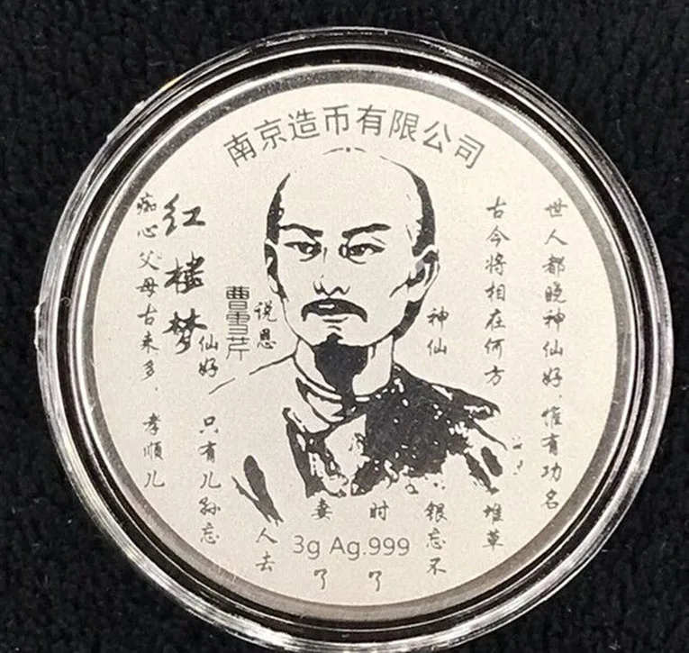 QQ20181221112607